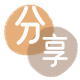 成都信用卡取现商家秒到账(24小时秒回商家)